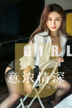 那金花和她的女婿