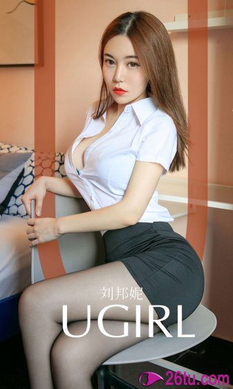 男女叉叉