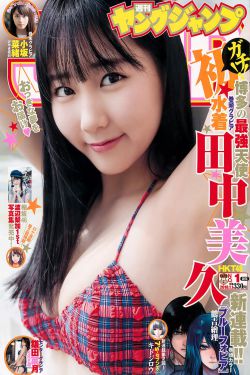 金发女郎15p