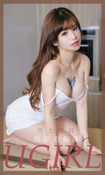 我女儿是花子