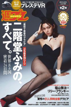 女生和男生打扑克差差差差差